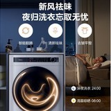 美的MD100L0