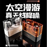 水月雨太空漫游