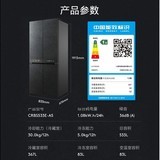 COLMO CRBS533M-A5