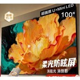 海信100E52Q