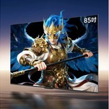 雷鸟鹤6 26款 85英寸(85R69A)