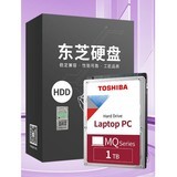 东芝1TB 5400转 8MB SATA (MQ01ABD100)