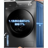美的MG100V36T