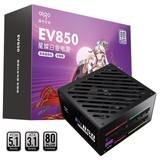 爱国者星璨EV850极客版