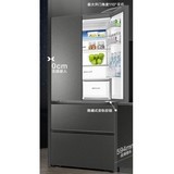 卡萨帝BCD-520WGCFDMGCTU1