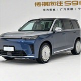 广汽传祺 传祺向往S9 2025款 乾崑 Max 5座