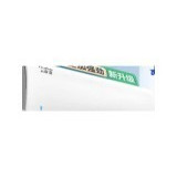 格力KFR-35GW/NhAe1BAj