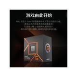 AMD Ryzen 5 7500F