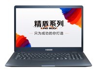神舟精盾KINGBOOK U65A畅玩版仅售4388元