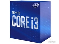 比肩七代i7 英特尔酷睿i3 10100热销