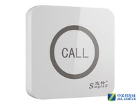 易“触“即发 迅铃触控式呼叫器震撼来袭