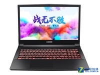 最超值RTX2060独显本 神舟战神ZX8仅售7699元