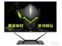 专业显示品牌 AOC936独显游戏一体机促销