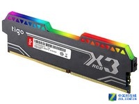 玩灯更出色 金泰克X3 RGB 3200天猫促销