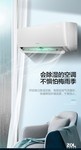 格力KFR-26GW系列空调北京促销2099元