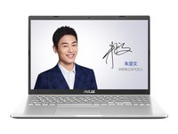 兰州华硕顽石FL8700现货供应仅售3699元