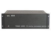 威谱电话交换机天津代理H型低价促销