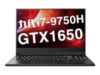 神舟 战神Z7M-CT游戏本云南6369元
