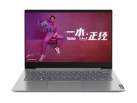 7月促销 14寸轻薄笔记本 BOOK14全系列