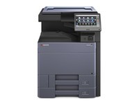 京瓷3253ci彩色数码复合机上海23000元