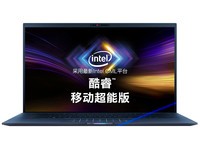 華碩靈瓏II(i7 10510U)安徽11999元