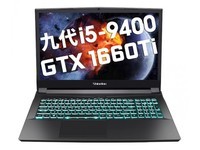 炫龙 KP3-9481S5N影音娱乐本云南6079元
