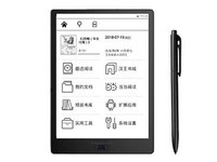 沈阳汉王专卖 EA310 电子书1月特惠2950