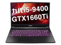 神舟 战神TX7笔记本电脑安徽7000元