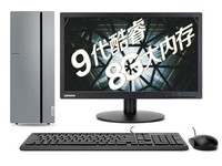 联想天逸510 Pro 9代酷睿黑龙江3899元