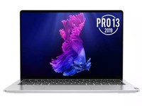哈尔滨联想小新Pro13笔记本特惠7099元