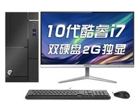 清华科技国货精品服务政府教育办公利器