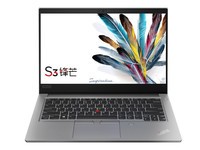 ThinkPad S3 2020笔记本电脑深圳经销商