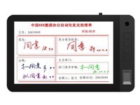 绘王GT-101绘图屏(带指纹功能)3199元