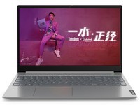 特价促销 15.6寸轻薄笔记本 E15系列