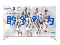 创维86A20江苏10999元