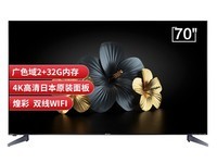 70英寸 4K全面屏 日本原装面板 蓝牙语