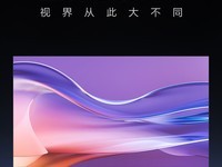 4K全面屏高色域 TCL智屏98Q6E上海热销
