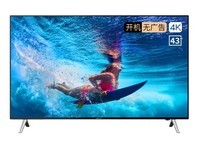 4K超清电视 创维43B20上海火爆促3299元