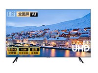 五一特惠 三星UA85TU8000JXXZ上海12999
