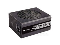 金 牌全模组 海盗船 RM850x 装机特惠