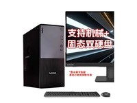 ThinkCentre P900c(i5 14400/16G/1