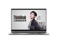 ThinkPad笔记本代理商 ThinkBook 15P