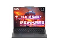 好物特惠ThinkPad E14 2023款促销包邮