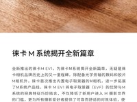 ⿨ƷM EV1ȫؼ38200Ԫ