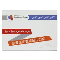Easy Storage Manager