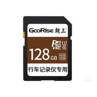 朝上行车记录仪内存卡（128GB）