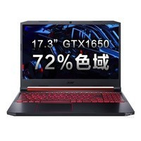 Acer AN517-51
