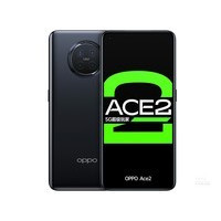 OPPO Ace2（8GB/256GB/全网通/5G版）