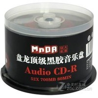 ������CD-R 52�� ��ɫ 50ƬͰװ