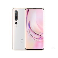 小米10 Pro（8GB/256GB/全网通）